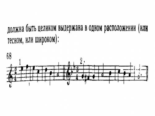 гармонизовать мелодию ,у самого не получается.буду благодарен.(Задание на фотке)