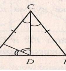 AC=CK-биссектриса треугольника ACK,DO-биссектриса треугольника АС, найдите угол будете писать ерунду