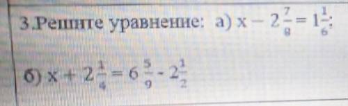 Сор по математике решите уравнения надо быстро. время ограничено​