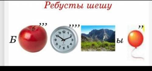 Тауып беріңіз дерші өтініш, Алларазылығы үшін​