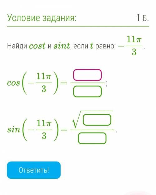 КОНТРОЛЬНАЯ НА ВРЕМЯ, А Я ТЕМУ ВООБЩЕ НЕ ПОНИМАЮ​