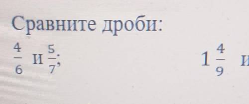 МОР ПО МАТЕМАТИКЕ во 2 примере 1 целая и пять восьмых​