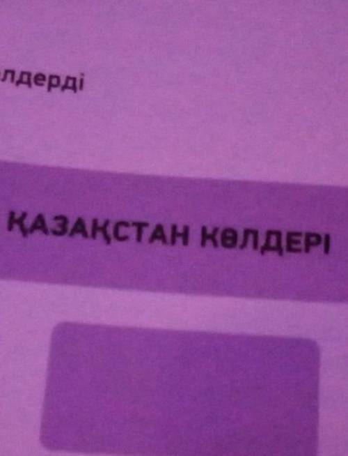 люди кто жив каз яз нужно 5 ответов​