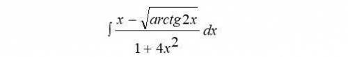 С МАТЕМАТИКОЙ Вычислить неопределенные и определенные интегралы, применяя подходящие подстановки