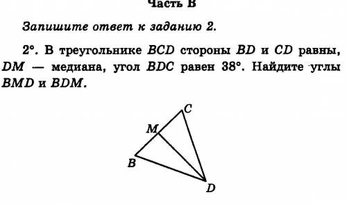 НАДОНУЖЕН ПРАВИЛЬНЫЙ ОТВЕТ!​