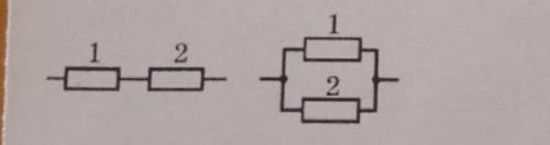 Два резистора соеденины параллельно и последовательно. В каком из двух резистров мощность тока больш