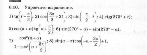 Нужен ответ с развернутым решением. На первом фото №13-20 нужно вычислить значение выражения, на вто