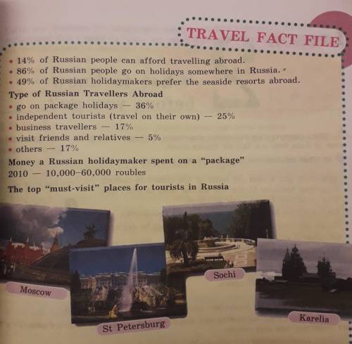 Задание:4. In your culture. What are travel habits in your country?bare they similar or different fr