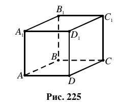 Дано куб ABCDA1B1C1D1, ребро якого дорівнює a (рис. 225). Знайдіть відстань і кут між мимобіжними пр