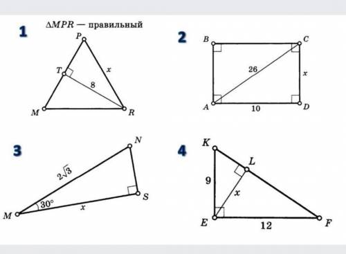 нужно найди х, для каждого рисунка найти дано и решение с пояснениями ​