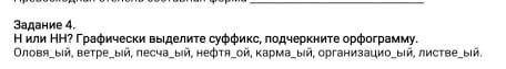 умоляю дали 5 мин поже зметьте умоляю дали 5 мин поже зметьте​​