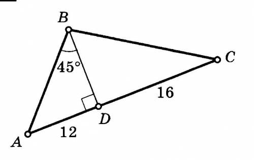 найти площадь треугольника