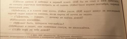 написать сочинение как вы понимаете значение слова дружба? Сформулируйте и прокомментируйте данное в