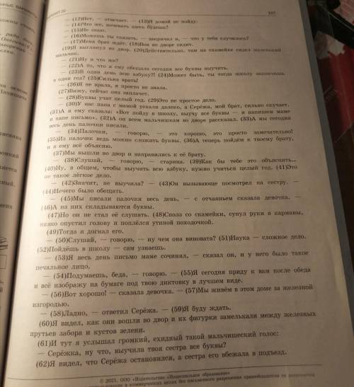 написать сочинение как вы понимаете значение слова дружба? Сформулируйте и прокомментируйте данное в