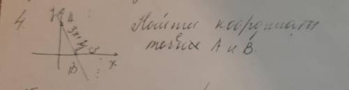Найдите координаты точек A и B. 3x+2y=3