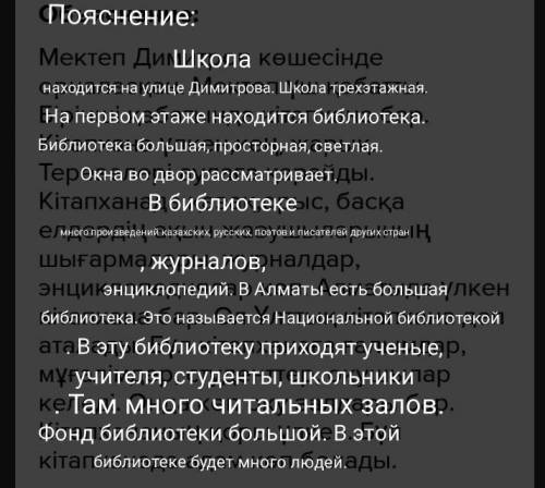 Напишите эссе на тему Мир Кино на казахском сор умаляю​