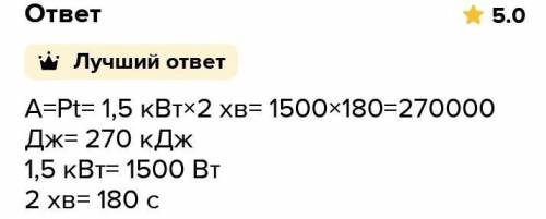 какую работу необходимо выполнить, чтобы переместить шесть зарядов клона 0,5 в замкнутом контуре с м