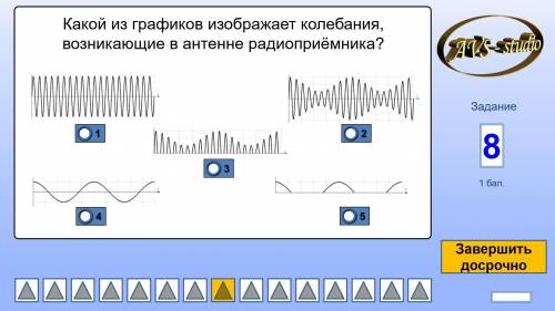 Физика нормально , если можно, с объяснением