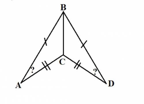 По данным рисунка: а) докажите, что треугольники равны. б) докажите, что равны те элементы, которые
