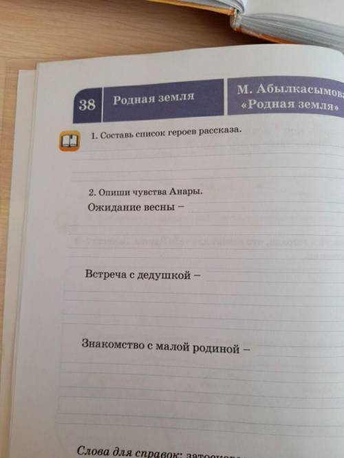 Здравствуйте ответить на эти вопросы