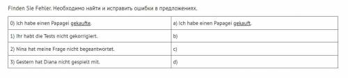 Немецкий язык, надо выполнить все два задания, 25B