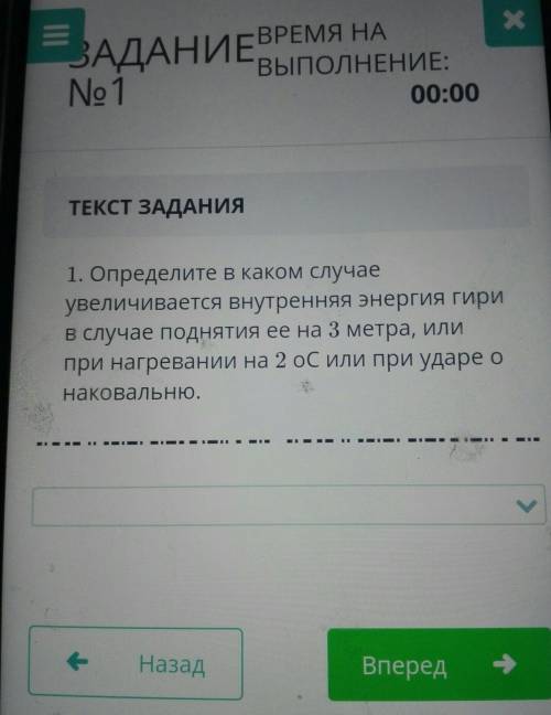 мне до завтра нужно Вырианты ответа1-Во втором и в третим случае2-Только в первом случае 3-В первом