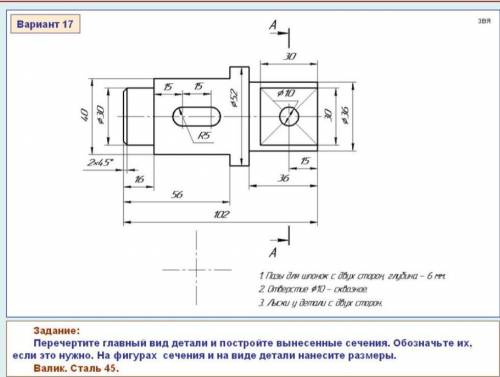 Сделайте с размерами технология)