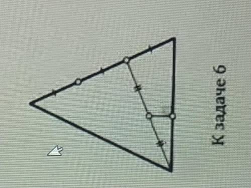 Вершину равнобедренного треугольника соединили с точкой, делящей его боковую сторону в отношении 2:1