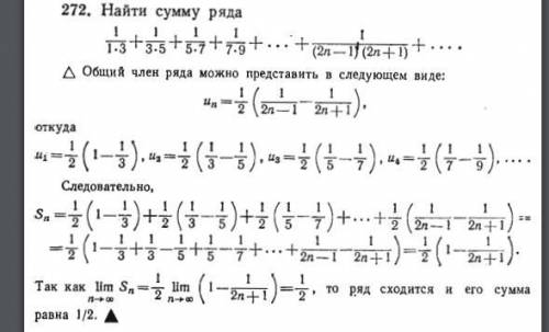 Линейная алгебра вектора Найти сумму ряда