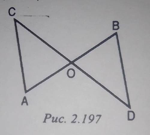 Дано AO=BO, CO=DO, CO=5см, BO=3см, BD=4см. Найти периметр треугольника CAO.​