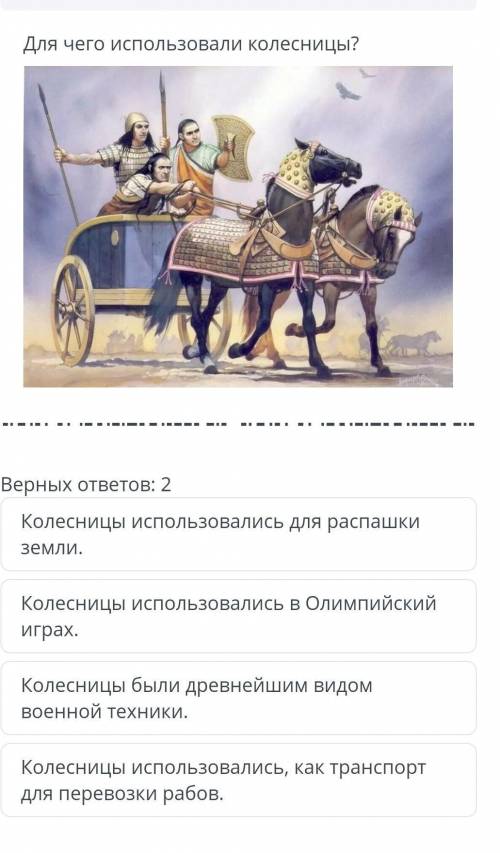 СОр по всемирной истории​