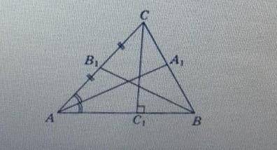 На рисунке изображён треугольник АВС. Укажите названия следующих элементов на рисунке (медиана, высо