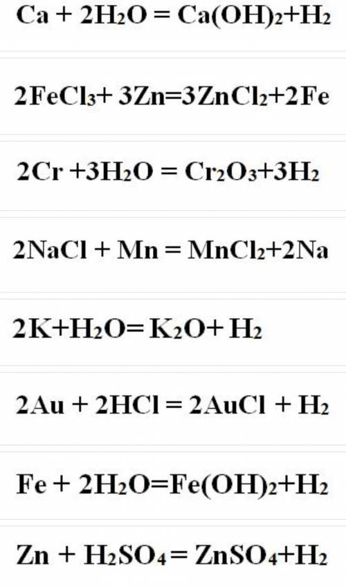 Выберите четыре уравнения реакций характеризующие химические свойства металлов верных ответа 4:​