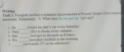 Writing Task 2. Раскрой скобки и напиши предложения в Present Simple (НастоящемBpeMeHn). Hanpumep: 0