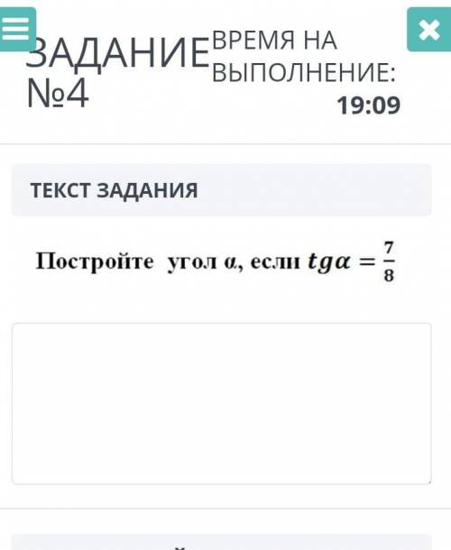 сор по геометрии 4 задание и подписку ​