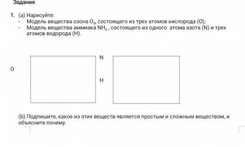 первое задание дам 16б алов​