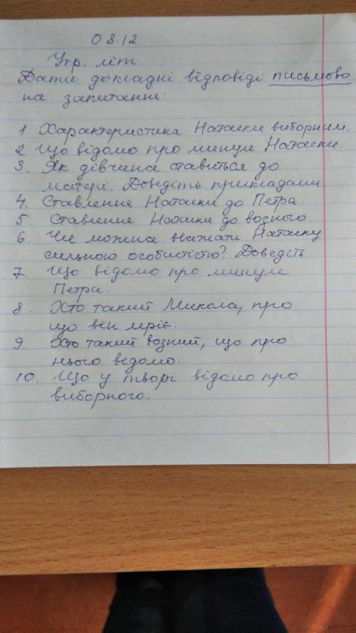 НО БЕЗ ВСЯКИХ ГЛУПЫХ ОТВЕТОВ