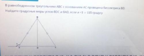 В равнобедренном треугольнике АВС с основанием АС проведенна бессектриса BD найдите градусные меры у