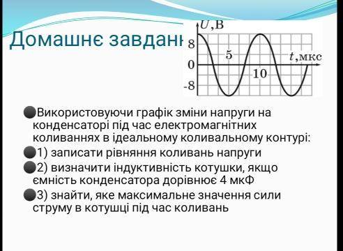 Требуется с заданием, задание внизу.