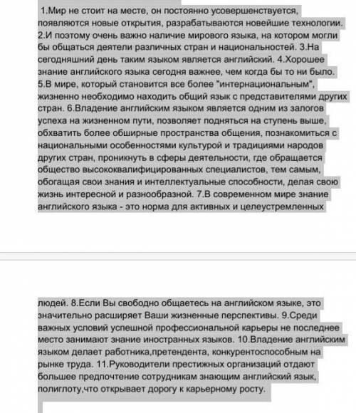 Найдите в тексте предложения с подчинительным и сочинительным союзом и предложения с приложением . ​