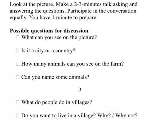 ПАМАГИТЕ Look at the picture. Make a 2-3-minutes talk asking and answering the question. Participate
