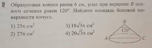 Здравствуйте, 11 класс , никак не поддаётся геометрия (одно задание)