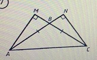 Треугольник ABC равнобедренный FC основание угла AMB равен углу FNC=90 градусов докажите что AN=NC​