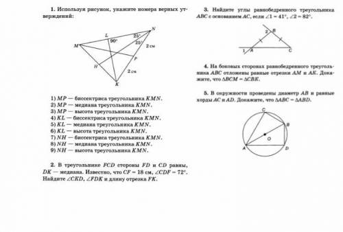 Друзья С решением и объяснением