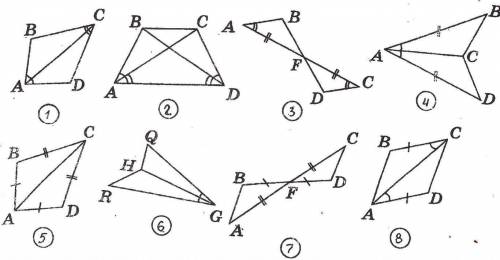 Какие равные элементы необходимо добавить, чтобы треугольники на рисунке были равны по первому призн