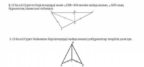 УМОЛЯЮ ОИИНЕЕМ КОМЕКТЕСЫНДЕРШ