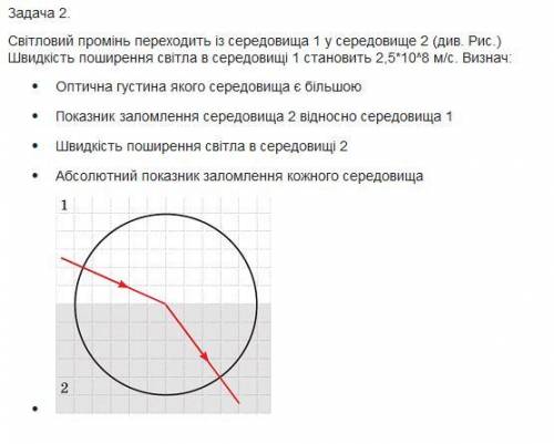 ответьте нужно! Желательно с решением