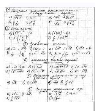 Выполни задание 1столбик​