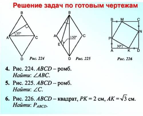 Простая задачка по геометрии