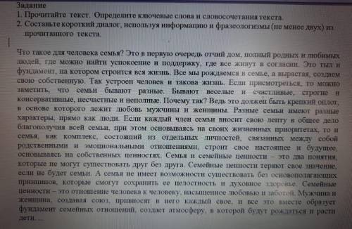 Задания на картинках сразу говорю это сор и я не обманщик если решите за 20 минут.